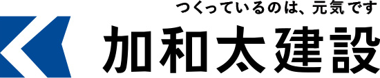 加和太建設