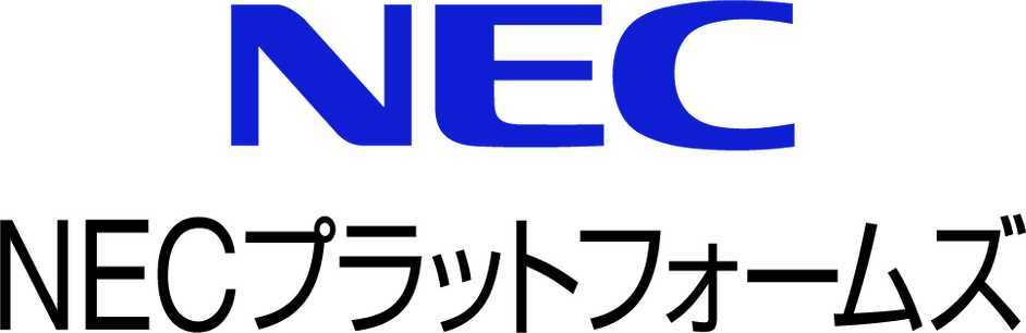 NECプラットフォームズ